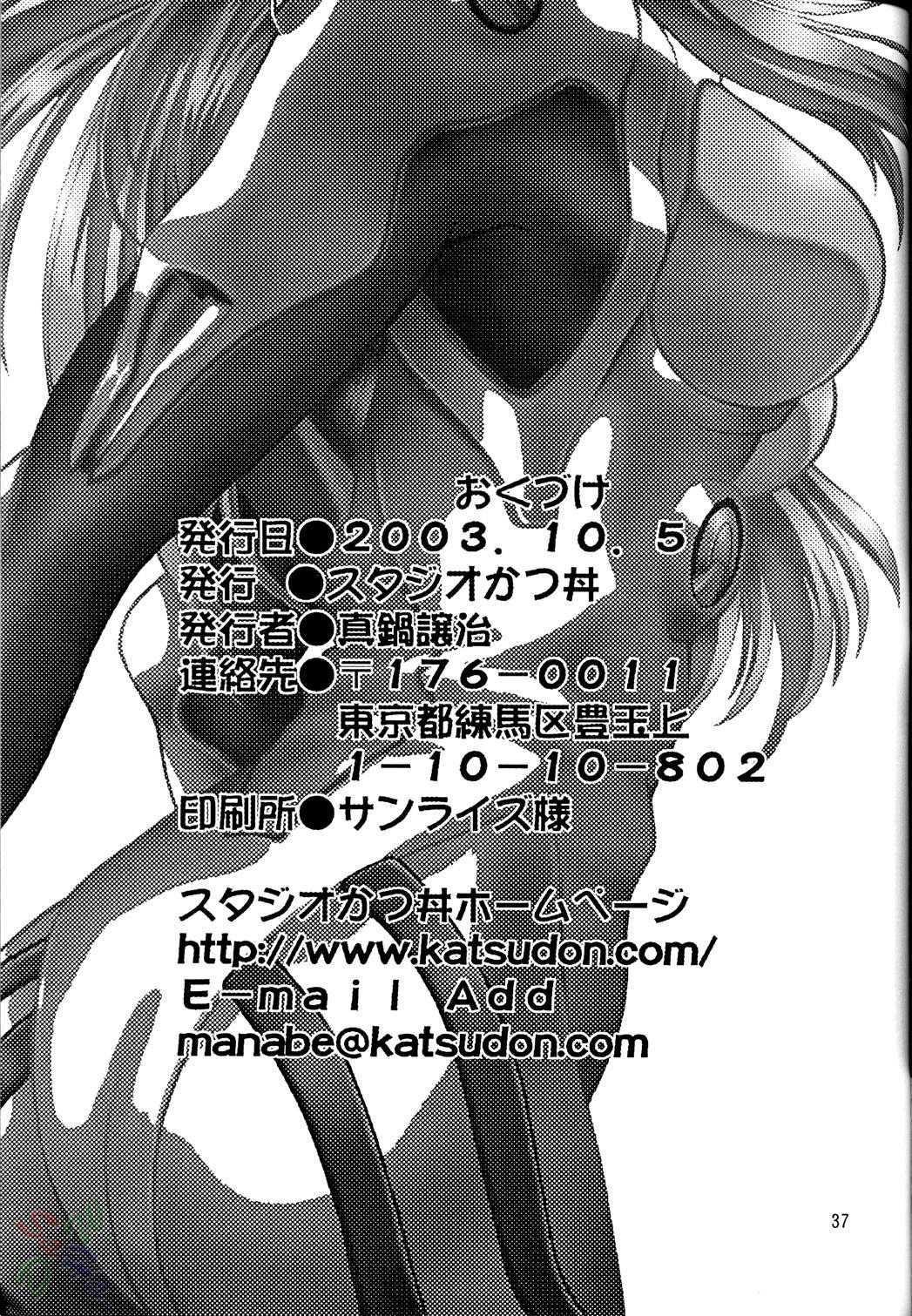 Bernad blevins is an asshole sarasota Neon genesis evangelion entry plug fetish